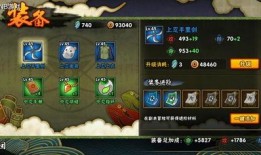 火影爆料君评论视频,最新忍界动态大揭秘！