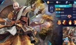 王者新英雄爆料唐僧视频,王者峡谷再添取经传奇