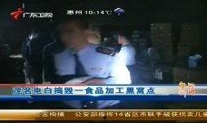 最黑新闻爆料视频,视频爆料揭露惊人内幕