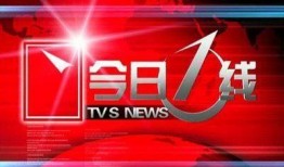 湛江今日一线新闻爆料,揭秘湛江最新热点事件！