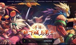 dnf手游奥兹马团本最新爆料,手游DNF团战巅峰再临