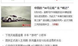 云南新闻网络爆料平台,聚焦民生热点，传递社会声音