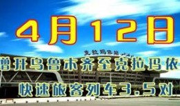 克拉玛依最新爆料,揭秘城市新动向与未来蓝图