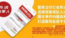 云南新闻网络爆料平台,聚焦民生热点，传递社会声音