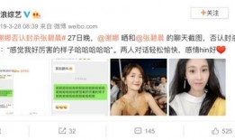 爆料娱乐圈豆瓣,豆瓣揭秘明星幕后真相