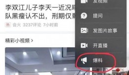 头条爆料视频审核时间,揭秘审核背后的秘密