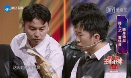 扒哥爆料沈腾是哪一期视频,沈腾加盟哪一期视频引发热议