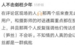 陈老师最新爆料微博