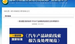 新闻早知道如何爆料的