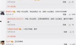 网友爆料网红视频下载安装,网友爆料操作指南