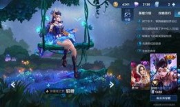 貂蝉新传说爆料了吗最新消息