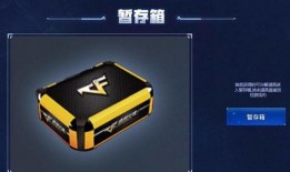 cf活动爆料最新星神