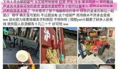 刘一飞爆料横店新闻,揭秘娱乐圈不为人知的一面