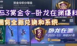 cfm活动最新爆料s3,S3赛季精彩纷呈，全新玩法等你来战！