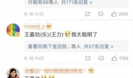 娱乐吃瓜名字怎么取的呀,揭秘“娱乐吃瓜”名字背后的趣味与智慧