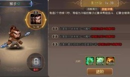 小猴子技能爆料视频播放,视频爆料背后的精彩瞬间