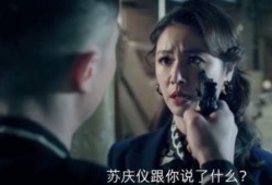 凶相 在线观看,在线惊悚悬疑大剧深度解析