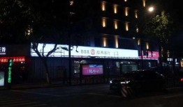 绍兴银行最新爆料,揭秘金融创新与风险防控的背后故事