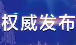 郑州女士爆料新闻,揭露惊人内幕，引发社会关注