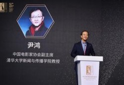 香港教授爆料新闻报道,揭露教育界黑幕与真相