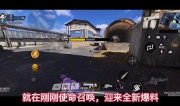使命召唤最新爆料扇子,新篇章——揭秘神秘扇子背后的秘密与使命