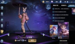 炫神爆料小虞姬视频,小虞姬视频背后的精彩故事