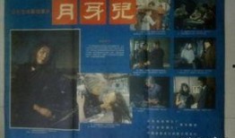 电影月牙儿在线观看,探寻都市边缘的温情与挣扎