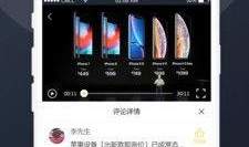 吃瓜网友视频下载免费版,免费下载！揭秘吃瓜网友视频神器