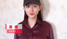 张雨剑和吴倩爆料视频,娱乐圈幕后真相大曝光