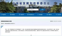 最新的昆明爆料,揭秘神秘事件背后的真相