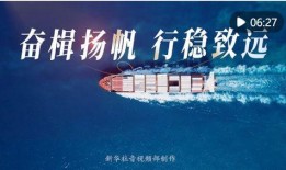 致远最新爆料新闻事件是什么,揭秘重大新闻事件内幕