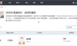 比特币首富爆料视频大全