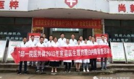 霍邱一院爆料最新消息,揭秘医院内部惊人真相！