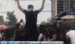 美媒最新爆料事件视频播放