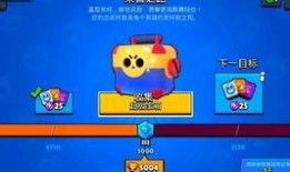 荒野乱斗传奇皮肤爆料最新,神秘英雄即将登场，炫酷特效引期待！