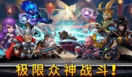 众神之战在线观看,在线观看，史诗级神话巨制震撼呈现