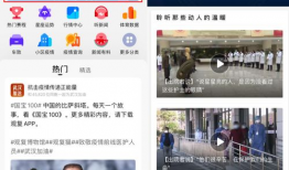 钱江最新爆料新闻视频下载,揭秘视频背后的惊人真相