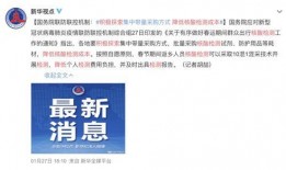 采核酸最新爆料,核酸检测背后的惊人内幕