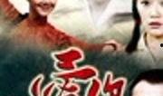 44集电视剧在线观看,剧情高潮迭起，精彩瞬间回顾