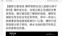 央视新闻爆料消防,揭秘消防生成技术革新