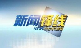 金帝电台爆料新闻最新,揭秘某明星惊人内幕！