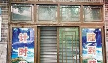 重庆学车爆料新闻,揭秘学车行业最新爆料事件