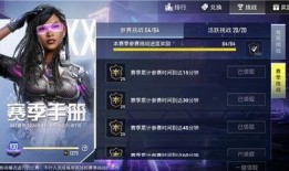 和平精英资讯爆料最新,神秘新武器登场，战场格局再起风云！