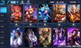 王者皮肤爆料最新账号是什么