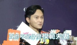张智霖回应前任视频爆料,澄清真相