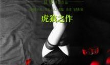 痛欲电影手机在线观看,手机在线观看，沉浸式感官体验
