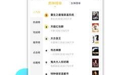 吃瓜众人小说免费阅读下载,揭秘娱乐圈幕后风云