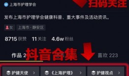 抖音视频获奖爆料违规吗,揭秘平台监管红线