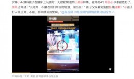 汝州爆料新闻事件真相视频,真相视频曝光背后的真相