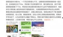 赵本山被徒弟爆料视频是真的吗,赵本山徒弟爆料视频真实性揭秘